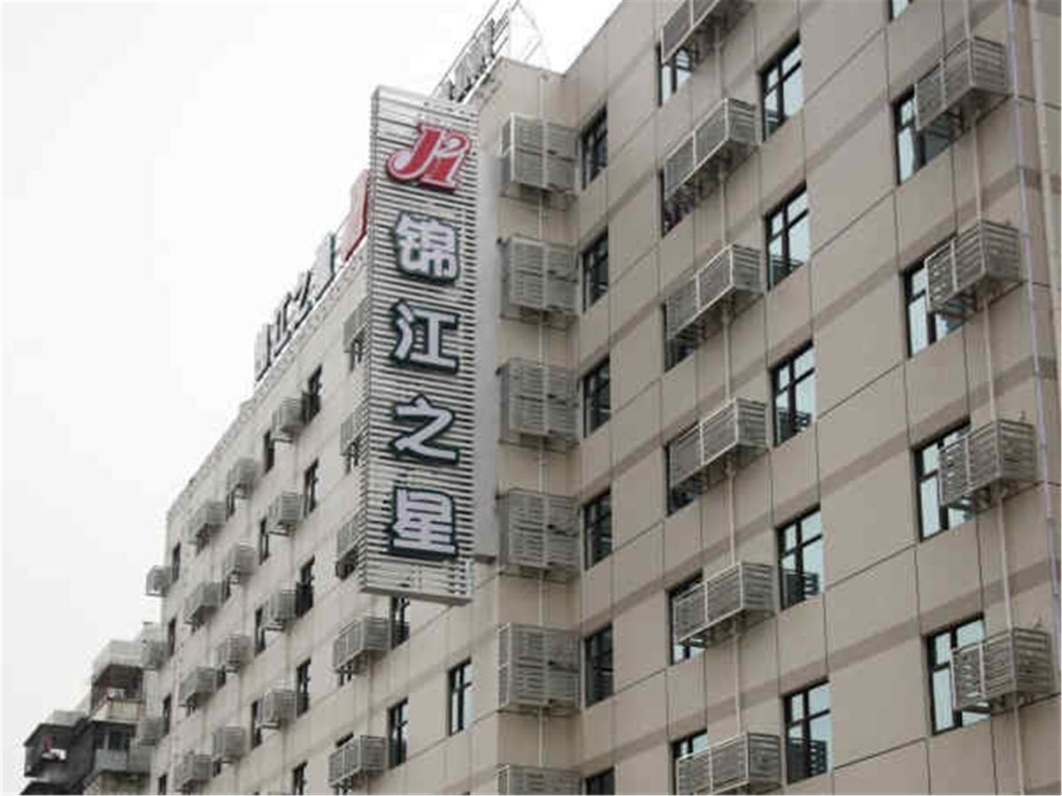 Jinjiang Inn Fuzhou Wuliting Exteriér fotografie